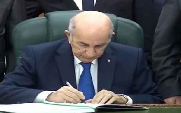 عفو رئاسي بمناسبة عيدي الاستقلال والشباب