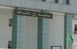 هاشتاج 
