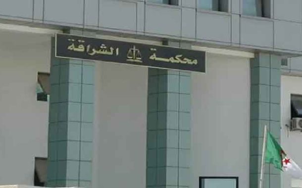 هاشتاج 