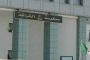 هاشتاج 