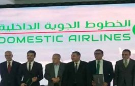التوقيع على اتفاقية لاقتناء 16 طائرة جديدة لتعزيز أسطول الخطوط الجوية الداخلية