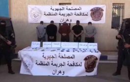 تفكيك شبكة إجرامية دولية تحترف إدخال المركبات إلى التراب الوطني بتزوير وثائقها