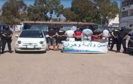 تفكيك عصابة أحياء وحجز أسلحة بيضاء محظورة بوهران