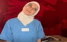 توقيف المشتبه فيه بقتل الجزائرية رحمة عياط بألمانيا