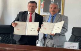 توقيع مذكرة تعاون لإعداد مدونة موحدة للمصطلحات المتعلقة بمجال الاستثمار