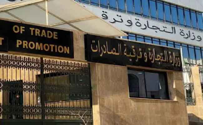 وزارة التجارة تصدر بيانا يهم المتعاملين الاقتصاديين الناشطين في مجال استيراد السلع والبضائع لإعادة البيع على الحالة