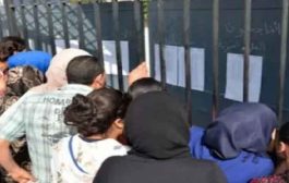 وزارة التربية تتوعد كل من ينشر الأخبار الزائفة من منتسبي القطاع