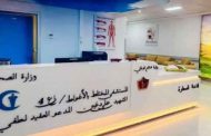 طاقم طبي جزائري يشرف على أول عملية قسطرة قلبية ناجحة بمستشفى العقيد لطفي بالأغواط