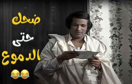 أعمال مسرحية صنع من خلالها سعيد صالح مكانةً خاصة في الكوميديا