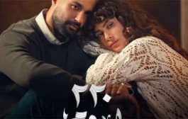 بسنت أبوباشا تكشف تفاصيل ظهورها في 2 قهوة و220 يوم