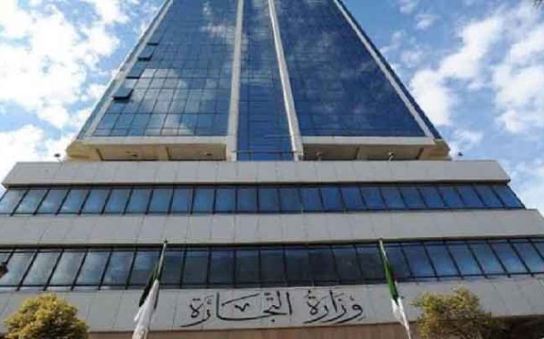 دعوة المتعاملين الاقتصاديين لإيداع برامجهم التقديرية قبل 20 أوت