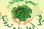 قتل عشريني على يد أصدقائه بحسين داي