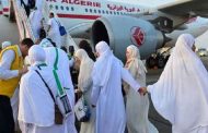 ديوان الحج يدعو وكالات السياحة والأسفار الراغبة في الترشح للحج للتسجيل