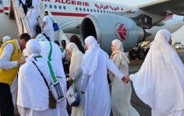 ديوان الحج يدعو وكالات السياحة والأسفار الراغبة في الترشح للحج للتسجيل