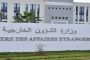 العشرية السوداء هو الحل الوحيد لبقاء الجنرالات في الحكم