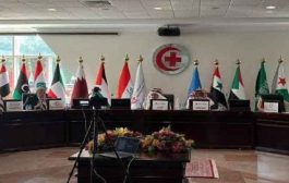 انتخاب الجزائر لعضوية الهيئة التنفيذية للمنظمة العربية للهلال الأحمر