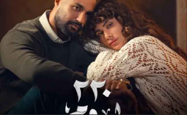 13 مسلسلًا مصريًا جديدًا في الأوف سيزون...تعرفوا إليهم