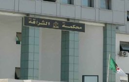 سب إمام مسجد يورط رئيس جمعية خيرية وأعضائها في غرامة مالية بشراقة