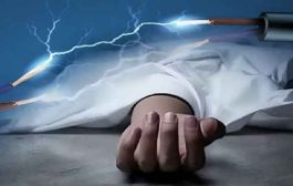 صعقة كهربائية تنهي حياة شاب ببومرداس