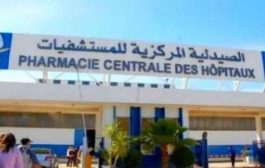 الصيدلية المركزية للمستشفيات تفند ندرة أدوية السرطان وتؤكد أن نسبة التوفر تتجاوز 93%