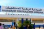 وزارة الدفاع تفتح باب التسجيلات الأولية للالتحاق بصفوف الجيش الوطني الشعبي