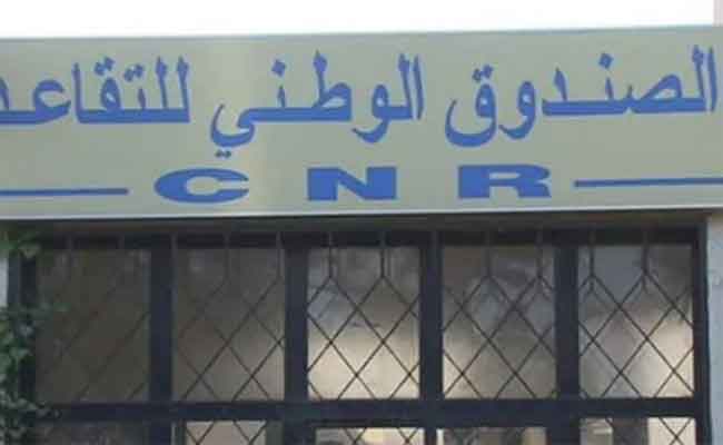 صندوق التقاعد يدعو مواليد أوت  إلى تجديد وثائقهم الثبوتية