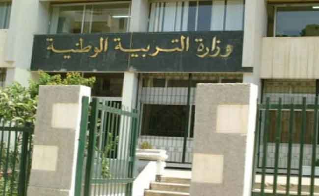 تغيير تاريخ الدخول المدرسي