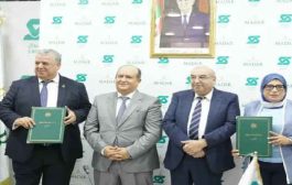 توقيع اتفاقية لإنجاز عيادة للعلاج بالخلايا بين صيدال ومدار