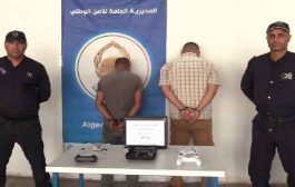 توقيف شخصين متلبسين بطائرتي درون دون رخصة بعنابة