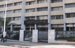وزارة التربية تستقبل الملفات المعنية بعملية المصادقة على الوثائق المدرسية بداية من اليوم
