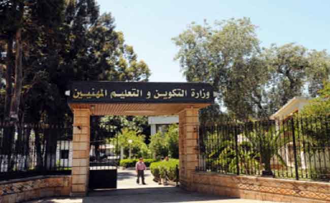 وزارة التكوين والتعليم المهنيين تعلن عن تأجيل دخول الأساتذة والموظفين الإداريين