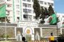 انتشال جثة عشريني طفت فوق سطح البحر بجيجل