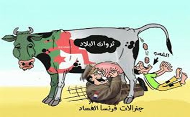 القوانين تحمي عصابة الجنرالات من المحاسبة