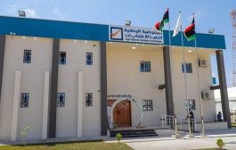 هجوم مسلح على مفوضية الانتخابات في ليبيا