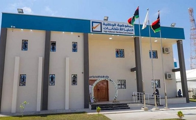 هجوم مسلح على مفوضية الانتخابات في ليبيا