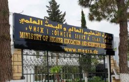 بداري يمنح تفويضا لمديري المؤسسات الجامعية للتعيين في مناصب إدارية داخل الكليات والمعاهد