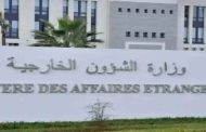 إدانة جزائرية  للعدوان الإسرائيلي على العاصمة القطرية
