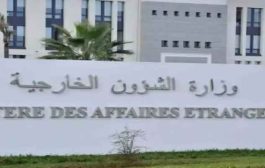 إدانة جزائرية  للعدوان الإسرائيلي على العاصمة القطرية