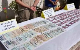 الإطاحة بمروجين للمؤثرات العقلية بعين الدفلىالإطاحة بمروجين للمؤثرات العقلية بعين الدفلى