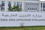 رزيق يجتمع مع المتعاملين الاقتصاديين الحائزين على عقود تصديرية في معرض التجارة الإفريقية البينية