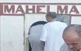 منع استعمال مياه الشرب من منبع “البسان” بمعالمة