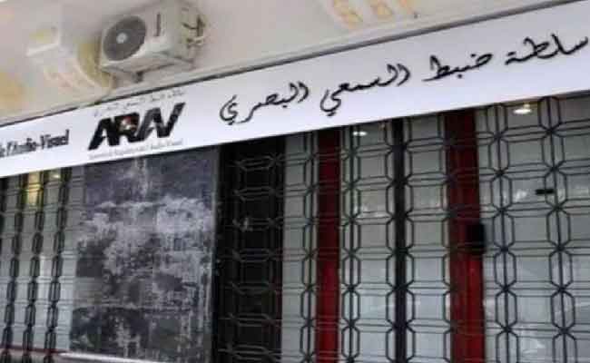 سلطة الضبط السمعي البصري تدعو وسائل الإعلام إلى تغطية إستثنائية لمعرض التجارة البينية الإفريقية