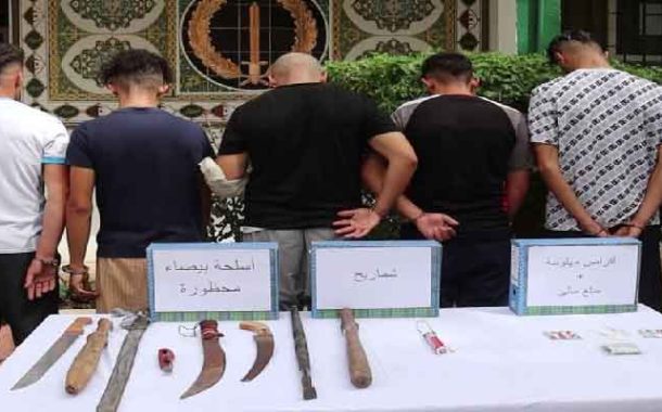 تفكيك عصابة أحياء روعت الساكنة بالضفة الخضراء بالعاصمة