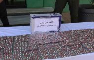 تفكيك شبكة إجرامية تحترف تجارة المهلوسات بمعسكر