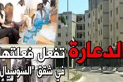النمو الديمغرافي في الجزائر يعج بمشاكل انتشار الامراض والدعارة والفقر...