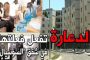 النمو الديمغرافي في الجزائر يعج بمشاكل انتشار الامراض والدعارة والفقر...