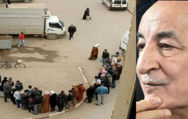 سياسة المهرج تبون جعلت الجزائر بلد الطوابير بامتياز وجعلت الغدر والخيانة سمات الجزائريين