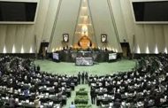 نائب إيراني: تهديد 