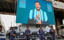 الضربات الإسرائيلية تلجم الحوثيين على تهديد التجارة في البحر الاحمر