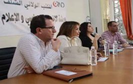 الاتصال السياسي والإعلام الرقمي محور ندوة نظمها الأرندي بالشلف